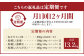 【定期便12ヶ月】あか牛 ヒレ肉 800g (6枚前後)・馬刺し 300g (赤身100g霜降り100gたてがみ100g)