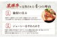 くまもと黒毛和牛 杉本本店 黒樺牛 A4~A5等級 モモステーキ 100g×6 計600g