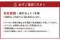 熊本県 高森町 加盟宿泊施設 宿泊クーポン 9,000円分