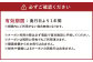 熊本県 高森町 加盟宿泊施設 宿泊クーポン 15,000円分