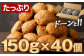 阿蘇プレミアムハンバーグ 150g ×40個 計6kg くまもとあか牛 ハンバーグ