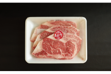 【3ヶ月定期便】くまもとあか牛 リブロース 計1.8kg (200g×3枚×3ヶ月)
