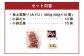 熊本 馬刺し 極上霜降り (大トロ) 50g×10個 計500g たれ付き