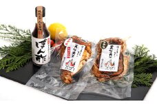 天草大王【たたきセット】幻の鶏 ももたたき むねたたき 山内醤油のだいだい ポン酢 200ml 付き!