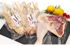 天草大王【山賊セット】幻の鶏 キャンプ BBQ 骨付きもも肉 800g ! ! 大手羽先 3本×2（約300g×2パック） セット
