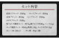 馬刺し 部位堪能 7種 食べ比べ ブロック 約540g タレ付き 馬刺