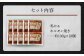 馬かぁホルモン焼 10個 セット 約1kg ホルモン 馬ホルモン