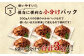 熊本高森醤油のご飯がすすむ 切り落としチャーシュー 約3kg 京都 韓国屋台料理店ナム月山オーナー監修