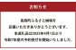 ほたるの灯り 白米 6.5kg