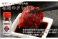 馬刺しバラエティー 約1.02kg 馬刺し 馬刺 馬肉 セット