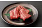 数量限定！熊本あか牛 タン 1本 セット 計1.2キロ（ 焼き肉用 800g、煮こみ用 400g ） あか牛 牛タン