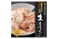 国産 馬肉 生ホルモン 焼肉用 (煮込みもOK) 約700g 馬肉 冷凍