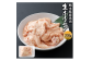 国産 馬肉 生ホルモン 焼肉用 (煮込みもOK) 約700g 馬肉 冷凍