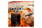 国産 馬肉 生ホルモン 焼肉用 (煮込みもOK) 約700g 馬肉 冷凍