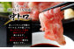 国産 馬刺し 上ロース（上赤身）中トロ タテガミ 盛合せ 合計約420g 冷凍 馬肉