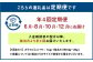 【年4回定期便】カラフルミニトマト 約1kg トマト 高森町産