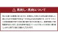 6種 馬肉 バラエティ セット 約540g 食べ比べ 馬刺 馬刺し タレ付き