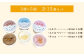 ASO ミルク アイス (阿蘇はちみつ入り) 3種15個セット (ミルク チョコレート ストロベリー 各5個)