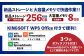 再生 中古 デスクトップパソコン Optiplex 3050 SFF