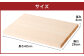 阿蘇南郷檜 まな板 『南阿蘇の薫り』 長さ42cm 奥行26cm 厚み3cm