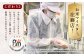 阿蘇だわら (無洗米) 15kg (5kg×3袋) 熊本県 高森町 オリジナル米 3ヶ月定期便