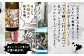 阿蘇の酒れいざん 北斗の拳 レイ斬 飲み比べセット