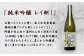 阿蘇の酒れいざん 北斗の拳 レイ斬 飲み比べセット