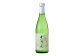 阿蘇の酒れいざん 純米酒 飲み比べセット