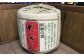 阿蘇の酒れいざん 純米酒 飲み比べセット