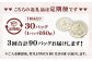 【定期便3ヶ月】阿蘇だわら 十六雑穀ごはん パックライス 160g×30パック