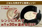 【定期便3ヶ月】阿蘇だわら 十六雑穀ごはん パックライス 160g×30パック