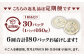 【定期便6ヶ月】阿蘇だわら 十六雑穀ごはん パックライス 160g×30パック 合計180パック 国産