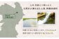 【定期便6ヶ月】阿蘇だわら 十六雑穀ごはん パックライス 160g×30パック 合計180パック 国産