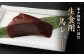 希少 生食用 馬レバー 80g 真空パック レバ刺し