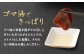 希少 生食用 馬レバー 80g 真空パック レバ刺し