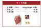 熊本 馬刺し 上霜降り (トロ) 50g×16個 計800g たれ付き