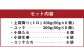 熊本 馬刺し 上霜降り (トロ) 300g＋馬肉ユッケ300g 計600g セット たれ付き