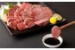 熊本 馬刺し 上霜降り (トロ) 300g＋馬肉ユッケ300g 計600g セット たれ付き