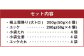 熊本 馬刺し 極上霜降り (大トロ) 200g+馬肉ユッケ200g 計400g セット たれ付き