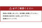 熊本 馬刺し 特選霜降り(中トロ) 50g×6個 計300g たれ付き