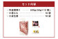 熊本 馬刺し 特選霜降り(中トロ) 50g×10個 計500g たれ付き