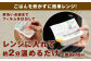 阿蘇だわら パックライス  200g×36パック
