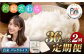阿蘇だわら パックライス  200g×36パック