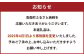 阿蘇だわら パックライス  200g×36パック