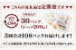 阿蘇だわら パックライス  200g×36パック