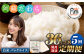 阿蘇だわら パックライス  200g×36パック