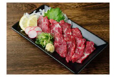 熊本 馬刺し 上霜降り (トロ) 2kg 熊本県 高森町 冷凍