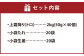 熊本 馬刺し 上霜降り (トロ) 2kg 熊本県 高森町 冷凍