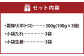 熊本 馬刺し 霜降り (中トロ) 300g 熊本県 高森町 冷凍