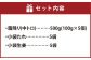 熊本 馬刺し 霜降り (中トロ) 500g 熊本県 高森町 冷凍
